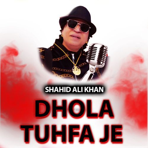 Dhola Tuhfa Je
