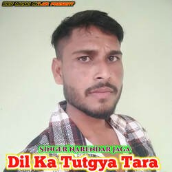 Dil Ka Tutgya Tara-BQtTekRmWH4