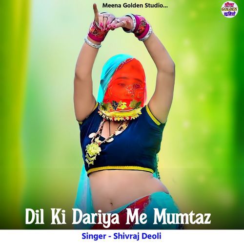 Dil Ki Dariya Me Mumtaz