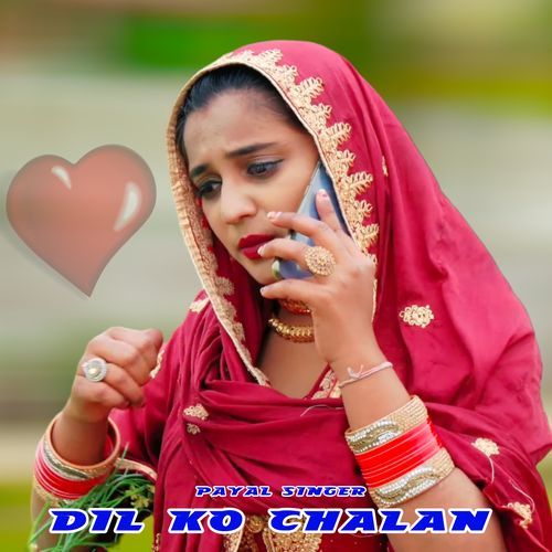 Dil Ko Chalan