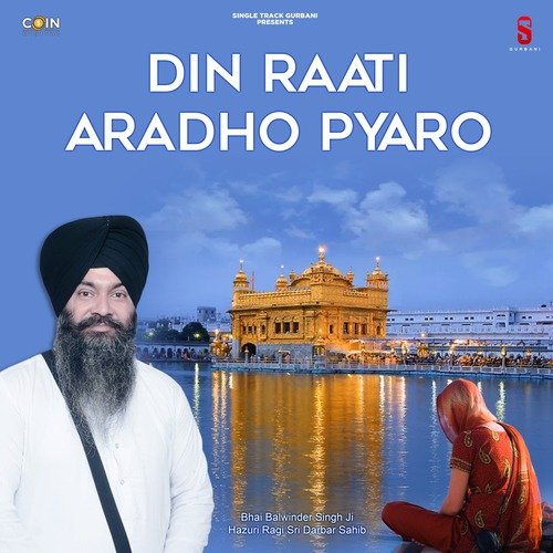 Din Raati Aradho Pyaro cover art