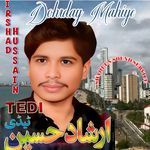 Dohrday Mahiye (Live)