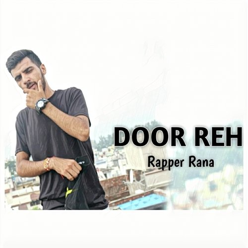 Door Reh