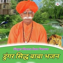 Dungar Siddhi Baba Bhajan-Bl46eSRhT1A