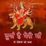 Durga Hai Meri Maa - Nav Durga Katha