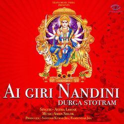 Ai Giri Nandini-KDkaSBVeAWA