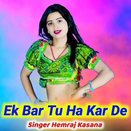 Ek BarTu Ha Kar De