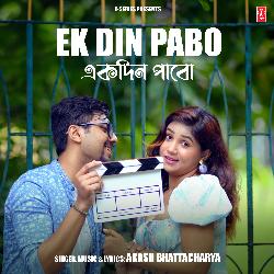 Ek Din Pabo-GD4HRSNHU3Q