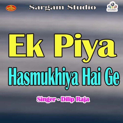 Ek Piya Hasmukhiya Hai Ge