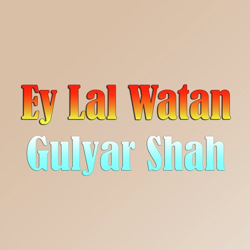Ey Lal Watan