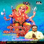 Ganapathy Gaanam
