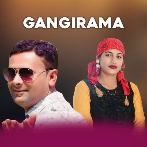 Gangirama