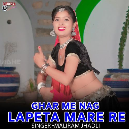 Ghar Me Nag Lapeta Mare Re