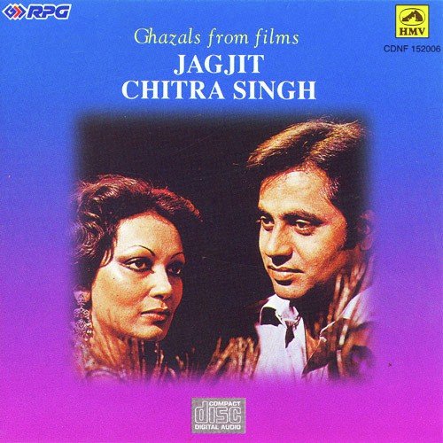 Ghazals From Films - Jagjit Chitra Singh