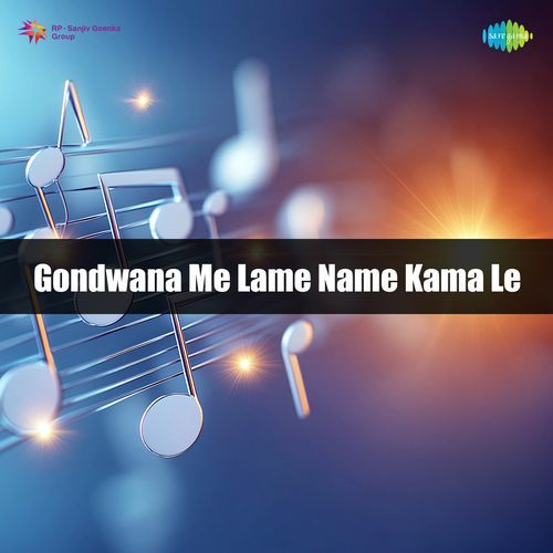 Gondwana Me Lame Name Kama Le