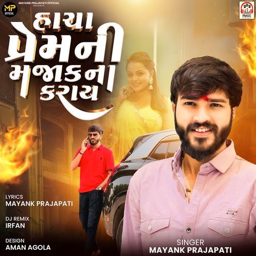 Hacha Prem Ni Majak Na Karay