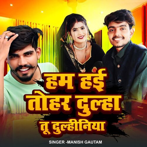 Ham Hayi Tohar Dulha Tu Dulahiniya