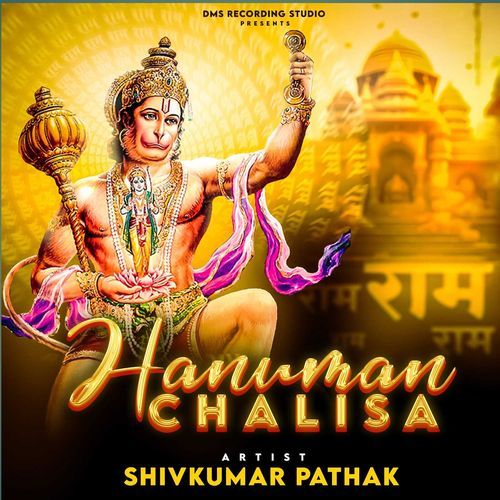 Hanuman Chalisa