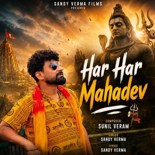 Har Har Mahadev