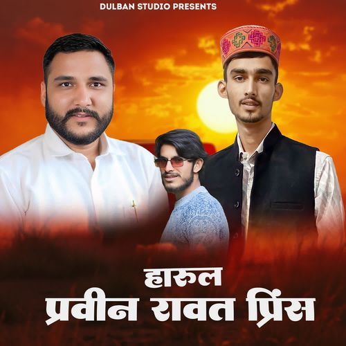 Harul Praveen Rawat Prince