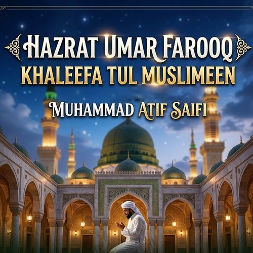 Hazrat Umar Farooq Khaleefa Tul Muslimeen