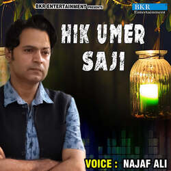 Hik Umer Saji-PyUoUB5-f1o