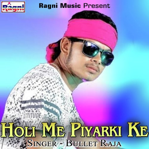 Holi Me Piyarki Ke