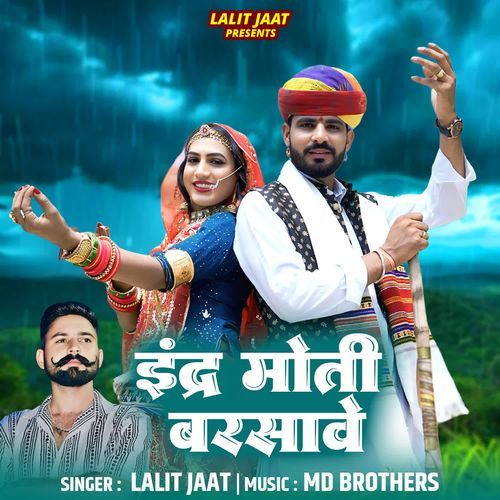 Indar Moti Barsave