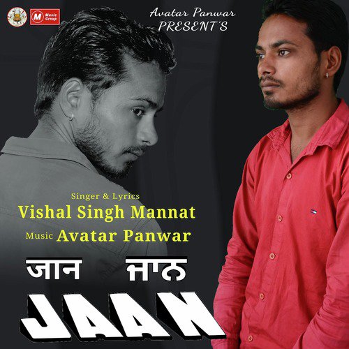 Jaan_poster_image