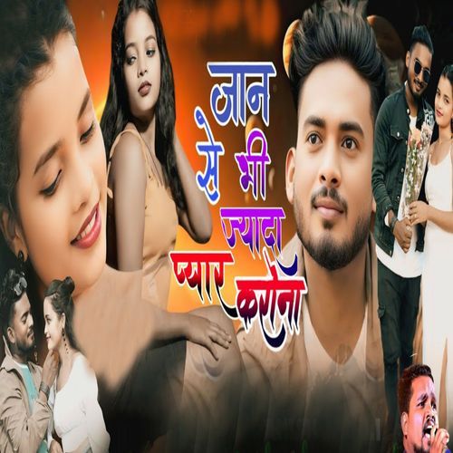 Jaan Se Bhi Jyada Pyar Karona