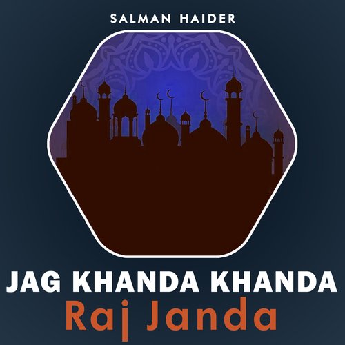 Jag Khanda Khanda Raj Janda cover art