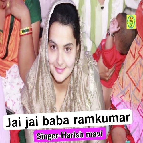 Jai Jai Baba Ramkumar