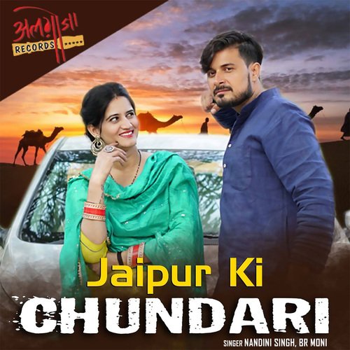 Jaipur Ki Chundari