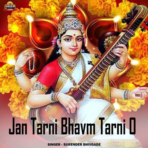 Jan Tarni Bhavm Tarni O