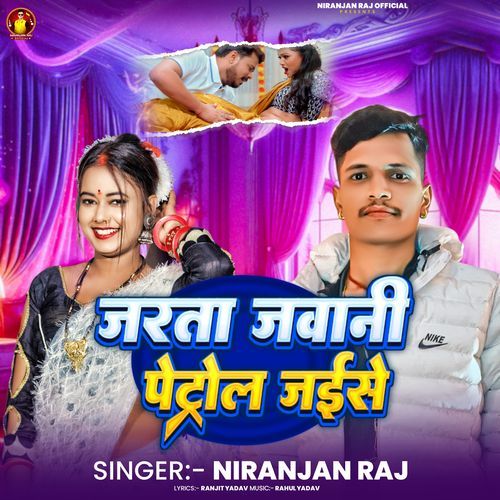 Jarata Jawani Petrol Jaise