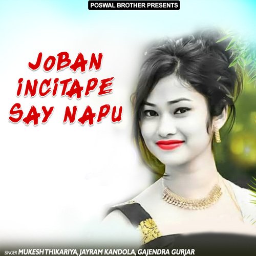 Joban Incitape Say Napu