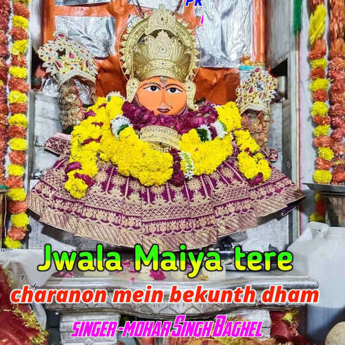 Jwala Maiya tere charanon mein bekunth dham