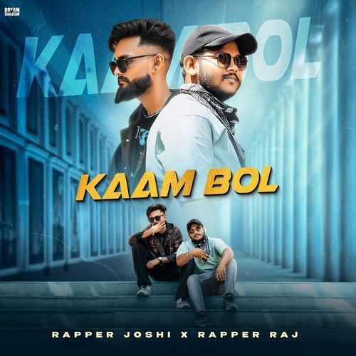 KAAM BOL