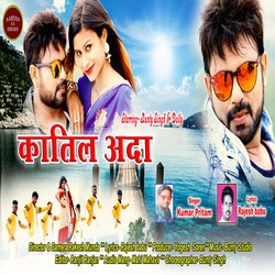 KATIL ADA NAGPURI SONG (nagpuri)-HSABeitSRV0