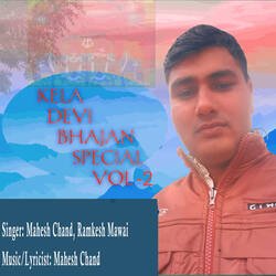 KELA DEVI BHAJAN SPECIAL VOL-2-FUUtdzICZgA