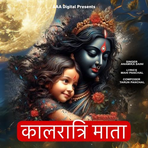 Kaalratri Maa