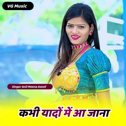 Kabhi Yado Me Aa Jana