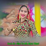 Kach Ko Gilas Ya Me Biyar Dhari