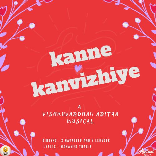 Kanne Kanvizhiye