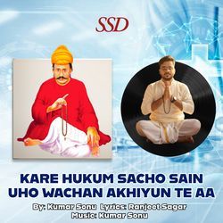 Kare Hukum Sacho Sain Uho Wachan Akhiyun Te Aa