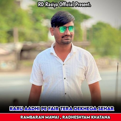 Karu Aadhi Pe Fair Tera Dekhega Sehar cover art