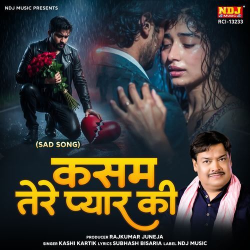 Kasam Tere Pyar Ki