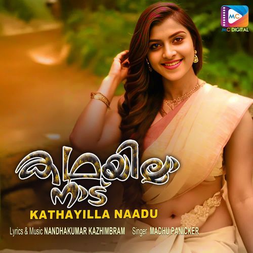 Kathayilla Nattile