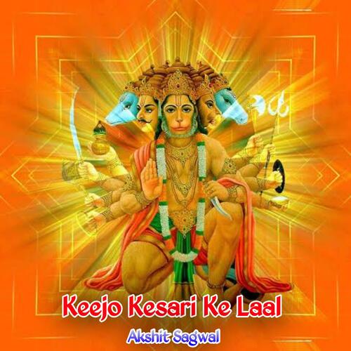 Keejo Keshri Ka lal