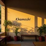Khamoshi (Acoustic)